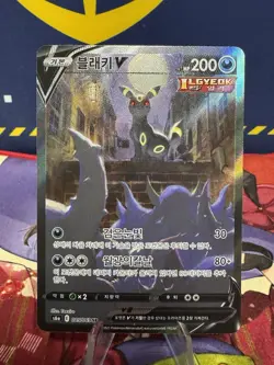 Umbreon V 085/069 SR Korean Eevee Heroes SWSH V Alt Art Pokemon TCG Card NM - Image 1