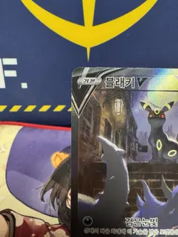 Umbreon V 085/069 SR Korean Eevee Heroes SWSH V Alt Art Pokemon TCG Card NM - Image 3