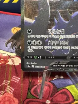 Umbreon V 085/069 SR Korean Eevee Heroes SWSH V Alt Art Pokemon TCG Card NM - Image 4
