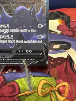 Umbreon V 085/069 SR Korean Eevee Heroes SWSH V Alt Art Pokemon TCG Card NM - Image 5