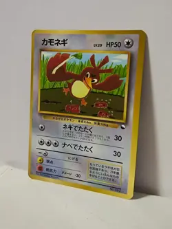 Pokemon Card 1998 x1 Farfetch'd Promo Series 1 Vending Japan - Image 2