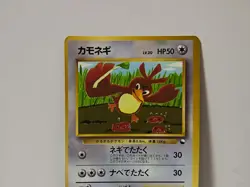 Pokemon Card 1998 x1 Farfetch'd Promo Series 1 Vending Japan - Image 3