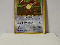 Pokemon Card 1998 x1 Farfetch'd Promo Series 1 Vending Japan - Image 4