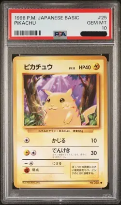 PSA 10 Pikachu 1996 GEM MINT Vintage Pokemon Card Japanese #25 - Image 1