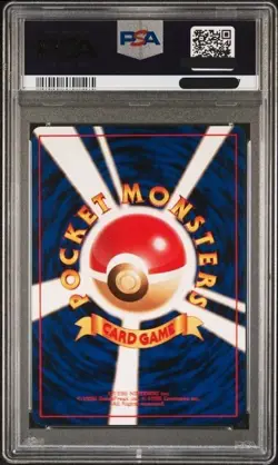 PSA 10 Pikachu 1996 GEM MINT Vintage Pokemon Card Japanese #25 - Image 2