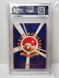 Pokemon Japanese Fossil Holo Dragonite #149 PSA 10 - Image 2