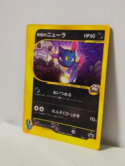 Pokemon Card 2001 x1 Rocket's Sneasel VS Movie Promo Japanese Limited - Image 2