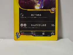 Pokemon Card 2001 x1 Rocket's Sneasel VS Movie Promo Japanese Limited - Image 4