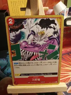One Piece Japenese Card Lot Of 12 - Image 2