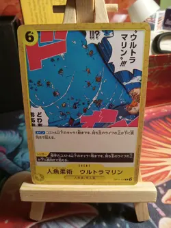 One Piece Japenese Card Lot Of 12 - Image 4