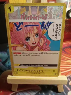 One Piece Japenese Card Lot Of 12 - Image 5