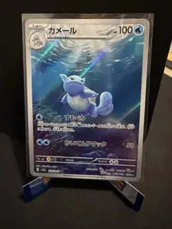 Pokemon TCG Wartortle 171/165 Sv2a: Pokemon Card 151 Holo Japanese US Seller NM - Image 1