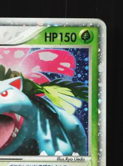 Venusaur EX 004/052 ex Starter Deck HP Unlimited Japanese Pokemon Card TCG - Image 3