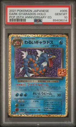 PSA 10 Dark Gyarados Promo 25th Anniversary 005/025 s8a Japanese Pokemon Card - Image 1