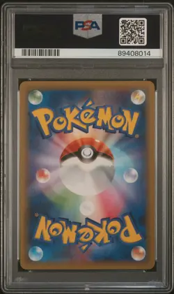 PSA 10 Dark Gyarados Promo 25th Anniversary 005/025 s8a Japanese Pokemon Card - Image 2