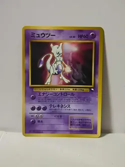 Pokemon Card 1998 x1 Mewtwo Promo CD Glossy Limited Japan - Image 1