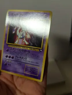 Pokemon Card 1998 x1 Mewtwo Promo CD Glossy Limited Japan - Image 5