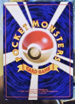 Sabrina's Gengar Card Holo (Japanese) - MP/LP - Gorgeous Swirl - Image 2