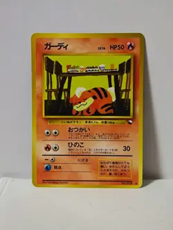 Pokemon Card 1998 x1 Growlithe Promo Series 1 Vending Japan Caninos - Image 1
