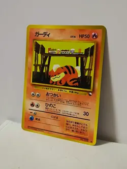 Pokemon Card 1998 x1 Growlithe Promo Series 1 Vending Japan Caninos - Image 2