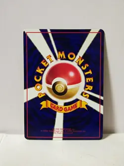 Pokemon Card 1998 x1 Growlithe Promo Series 1 Vending Japan Caninos - Image 5