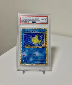 Shining Magikarp PSA 10 - 010/025 25th Anniversary Promo Pokemon Card Japanese - Image 1