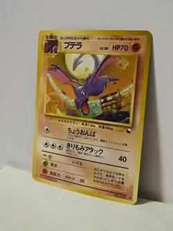 Pokemon Card 1998 x1 Aerodactyl Promo Series 1 Vending Japan - Image 2