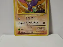 Pokemon Card 1998 x1 Aerodactyl Promo Series 1 Vending Japan - Image 4