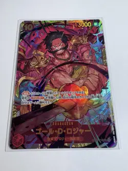 Gol.D.Roger OP09-118 SEC Emperors in the New World ONE PIECE Card Game Jp NM/M - Image 1