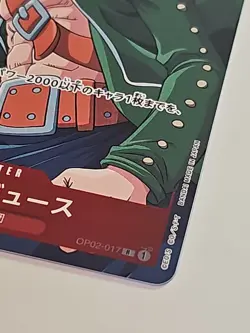 One Piece Cards Game - Masked Deuce (Parallel) OP02-017 R Paramount War Japanese - Image 3