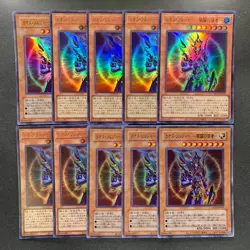 NM 10 card Black Luster Soldier - Envoy Of The Beginning QCLP-JP015 Ultra 1000 - Image 1