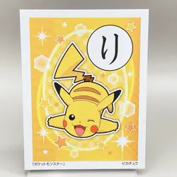 Pikachu Pokemon Japanese Karuta Card Anime Manga Game Nintendo Japan Rare TCG - Image 2