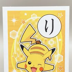 Pikachu Pokemon Japanese Karuta Card Anime Manga Game Nintendo Japan Rare TCG - Image 3
