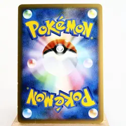LP-) Latias 045/L-P promo 2010 Pokemon card Japanese w475-241 - Image 2
