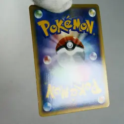LP-) Latias 045/L-P promo 2010 Pokemon card Japanese w475-241 - Image 3