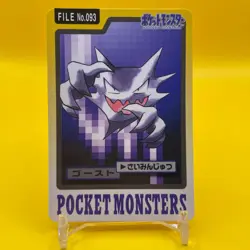 Haunter BANDAI Pokemon Card Game TCG Japanese Japan Nintendo Anime F/S - Image 1