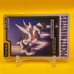 Haunter BANDAI Pokemon Card Game TCG Japanese Japan Nintendo Anime F/S - Image 3
