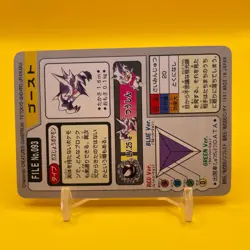 Haunter BANDAI Pokemon Card Game TCG Japanese Japan Nintendo Anime F/S - Image 4