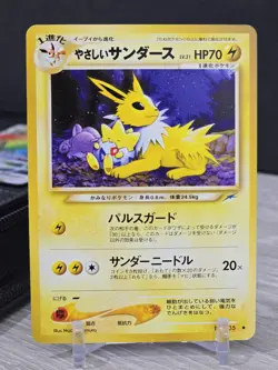 Pokemon Card TCG Light Jolteon Pokemon Card 135 Japanese Neo Destiny Vintage NM - Image 3