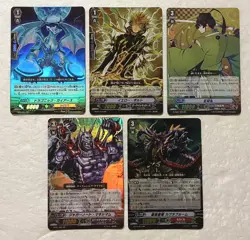 Lot of 5 Japanese Cardfight!! Vanguard RR Card Set - Image 1