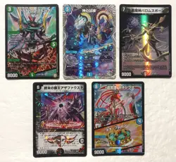 Lot of 5 Japanese Duel Masters Trading Card Game VR Card Set - Image 1
