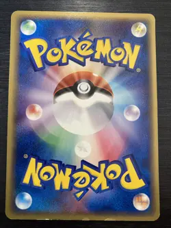 Dragonaire 017/T PokUmon Card Trainers Vol 19 2002 Japanese Promo - Image 3