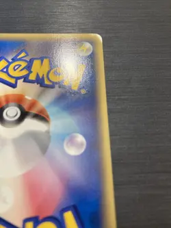 Dragonaire 017/T PokUmon Card Trainers Vol 19 2002 Japanese Promo - Image 4