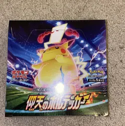Pokemon TCG Sword & Shield Amazing Volt Tackle s4 Japanese Booster Box - SEALED - Image 1