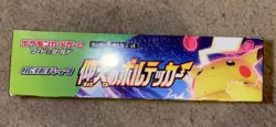 Pokemon TCG Sword & Shield Amazing Volt Tackle s4 Japanese Booster Box - SEALED - Image 3