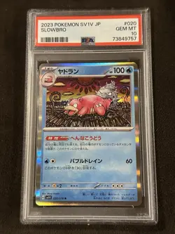 PSA 10 2023 POKEMON JAPANESE SVIV-VIOLET EX #020 SLOWBRO - Image 1