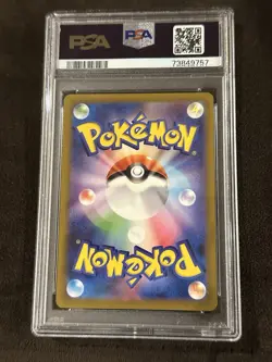 PSA 10 2023 POKEMON JAPANESE SVIV-VIOLET EX #020 SLOWBRO - Image 2