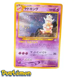 Pokemon Slowking No. 199 Neo Genesis Japanese Holo Rare MP - SWIRL - Image 1