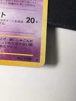Pokemon Slowking No. 199 Neo Genesis Japanese Holo Rare MP - SWIRL - Image 3