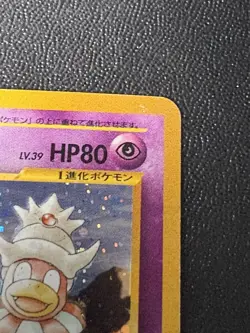 Pokemon Slowking No. 199 Neo Genesis Japanese Holo Rare MP - SWIRL - Image 4